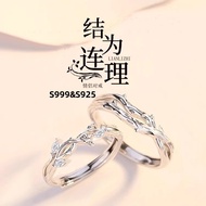 S999 Sterling Silver Lining Twig Couple Ring Light Luxury High-End Ring Valentine's Day Birthday Gir