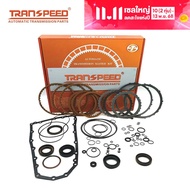 Transpeed JF017E CVT เกียร์อัตโนมัติ Rebuilding Master Kit สำหรับ NISSAN DATSUN ALTIMA ELGRAND PATHF