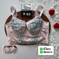 Japanese Bra Second Hand Good Condition Size : A80 B80 C80 D80 E80 And LL