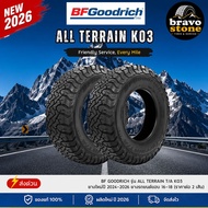 ส่งฟรี BF GOODRICH รุ่น ALL TERRAIN T/A KO3 ยางใหม่ปี 2024-2026🌟 ยางขอบ16-18 (ราคาต่อ 2 เส้น) แถมฟรี