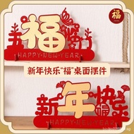 SG stock/24-hour shipping2024年新春摆件 Non Woven Fabric CNY Decoration On Table Chinese New Year Desktop Decoration Red Color DIY Cute Decoration Chinese Home Decoration 中国传