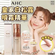 韓國AHC 皇家白松噴霧精華100ML