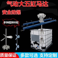 High-power ton-barrel electric agitator, laundry detergent and dishwashing liquid disperser and mixe