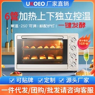 UKOEO D1Baking Mini Multi-Functional Small Cake Oven32LFully Automatic Large Capacity Home Electric 