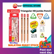 STABILO 362HB6P1 6'P TRIANGLE HB PENCIL JUMBO / PENSEL TEBAL SEGITIGA /三角形粗杆铅笔