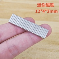 ❤New Arrival❤❤ Rectangular Magnet 12 * 4 * 2MM Mini Strip Magnet 12x4x2mm Clay Magnet Toy Model Magn