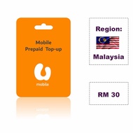 Umobile Reload Coupon