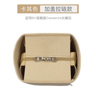 bag Accessories organizer insert for bottega veneta small cassette crossboday bucket bag organiser i