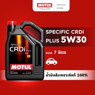 โมตุล น้ำมันเครื่องสังเคราะห์แท้ 100% Motul SPECIFIC CRDI PLUS 5W30 7L สำหรับรถยนต์