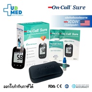 เครื่องตรวจน้ำตาล On Call Sure มาตรฐานสากล นำเข้าจากประเทศสหรัฐอเมริกา (เฉพาะเครื่อง)