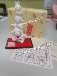 全新現貨 藥師窯 日本製匠人手繪陶瓷3福兔擺件 兔年招財招福