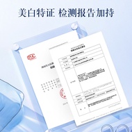 377 Whitening Times Polishing Essence Brightening Remove Yellowing Improving Dullness Repairing Amid