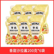 Heinz Tomato Sauce Salad Dressing Combination Sushi Sandwich Burger Sauce Fruit Vegetable Salad Sauc