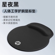 HP | Ergonomic Wrist Protection Desk Pad Small