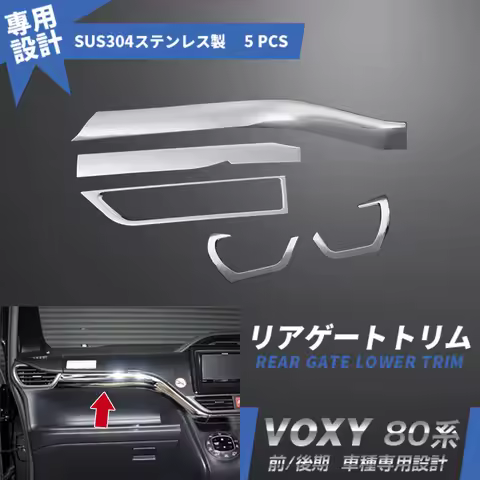 5pcs Car Styling Stickers for TOYOTA VOXY 80 SUS304 Car Interior Panel Durable Auto Protective Cover