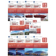 Developing Chinese (2nd Edition) Advanced Course1 2+MP3 (2)(1MP3)