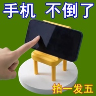 Cute Little Chair Mobile Phone Holder Mobile Phone Holder Creative Desktop Mobile Phone Holder Mobile Phone Holder Desktop Stool