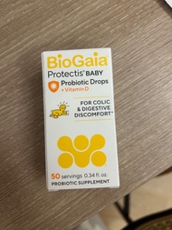 BioGaia拜奧益生菌維d