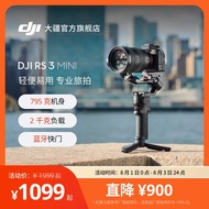DJI RS 3 Mini Handheld Gimbal Micro Single Stabilizer SLR Camera Anti-Shaking Handheld Gimbal DJI Gi