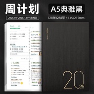 2023 Agenda Planner A5 Weekly Plan Organizer Notebook Journal Notepad ปฏิทิน Diary Sketchbook Daily 