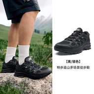 XTEP | รองเท้าเดินป่าทนทานกันลื่น