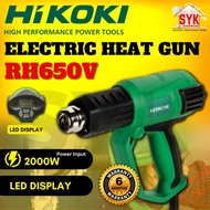 SYK HIKOKI RH650V 2000W Electric Heat Gun Digital LED Display Hot Air Gun Paint Glue Remover Machine