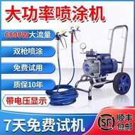 Small Small Paint High-Power Airless Paint All-In-One Machine Color Steel Tile Sprayer Spray Paint M