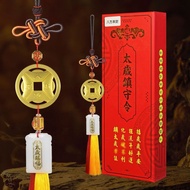 Auspicious Pendant for C Noon Year 2026 New Style Bama Year Guardian Token Residential Office Car Un