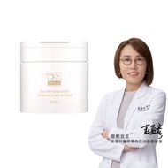 DRX 極速祛痘版 2%水楊酸淨荳棉片 (80入) 新裝升級
