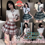 Sexy Cosplay Costume Fine Girl School Uniform M-5XL Site 40-100 kg Bodysuit With Tie P-412 Cosplay C