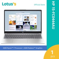 HP 15-FC0444AU (R7-5825U12GB512GB15.6"W11BLUH&S+M365)