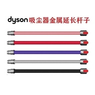 Extension Rod For Dyson V6 DC74 DC58 DC59 DC61 DC62 Metal A/B/C Connector Straight Pipe Bar Handheld