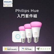 Hue 智慧照明 入門套件組 藍牙版燈泡+橋接器 支援HomeKit/Google系統