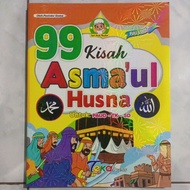 99 Asmaul Husana Stories for PAUD-TK-SD
