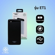 Energy Premium ET1-V1 Powerbank 10000mah PD22.5W QC3.0A พาวเวอร์แบงค์ เพาเวอร์แบงค์ ชาร์จเร็ว