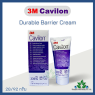 3M Cavilon Durable Barrier Cream คาวิลอน ดูราเบิล ครีมเข้มข้นเคลือบปกป้องผิวหนัง ทาแผลกดทับ 28 กรัม/