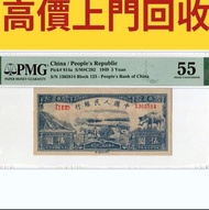 第一版人民幣5元水牛，舊錢幣，各種 舊港幣港紙，有利地圖，渣打老爺車，匯豐大聖書，小聖書，紅屋，藍屋，光頭佬，眼鏡架，大棉胎，羅馬兵，四大風景，沙灘，牛皮，擔水，椿米，大金獅，長棍金龍 大鳳，大啡妹，