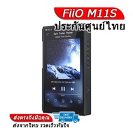 [-ประกันศูนย์ไทย-] FiiO M11S เครื่องเล่นพกพาระดับเรือธง ของแท้