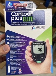 🔥Contour Plus Elite 血糖機 套裝 包100張試紙100枝針 原廠正貨