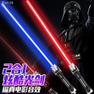 ♝Pedang Laser Star Wars Light Toy Mainan Kanak-Kanak Pedang Flash Stick Light Stick Pasar Malam Gera