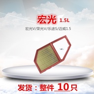 Suitable for Wuling Hongguang S1 V Rongguang V Lotto S Maiwei 1.5 Air Filter Element Air Inlet Grid 