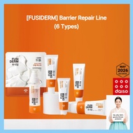 🇰🇷 [FUSIDERM] Barrier Repair Line (6 Types)