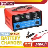6V / 12V / 24V Battery Charger 50AMP 50A Electric Power Charging Car Motorcycle Pengecas Bateri Kere