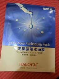 HALOCK  藍光保濕鎖水面膜 1片
