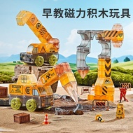 Children's Magnetic Blocks3d 3D Construction Vehicle Puzzle Assembly3Magnet Toy Castle Magnetic Buil