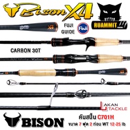คันเบ็ดตกปลา BISON X4 Series (แบบ 1และ 2 ท่อน มีทั้ง สปิ้นและเบท)