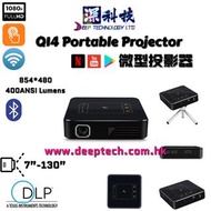 Q14 輕觸式一鍵手機無線同屏 安卓迷你投影機 Mini Projector