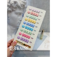 KAISE- 9 Colors Macaron High-End Gel Nail Polish -Trendy Colors  Collection - 15ml UV Soak off Gel N