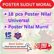 🏃1 DAYSHIP🏃 JIMAT Sudut Pendidikan Moral Nilai-Nilai Murni / Bahan Bantuan Mengajar / PAK 21 / TS25 