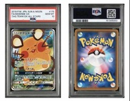 SM12a 175/173 咚咚鼠GX Dedenne GX